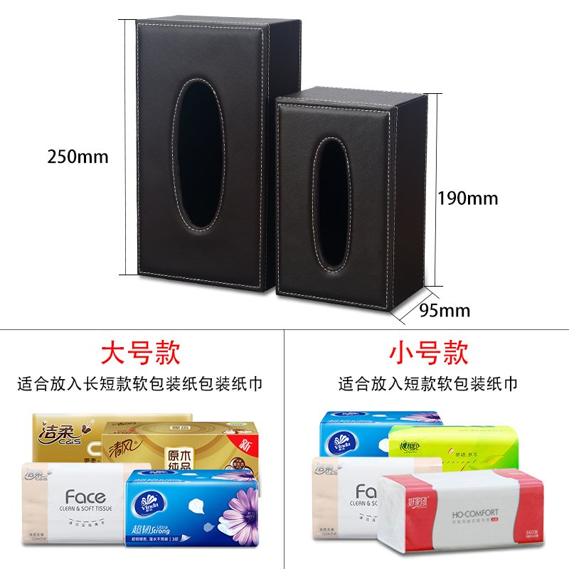 皮革纸巾盒 客厅茶几餐巾纸抽纸盒 可爱欧式简约创意家用车用高档 白色羊皮纹小号U825N4