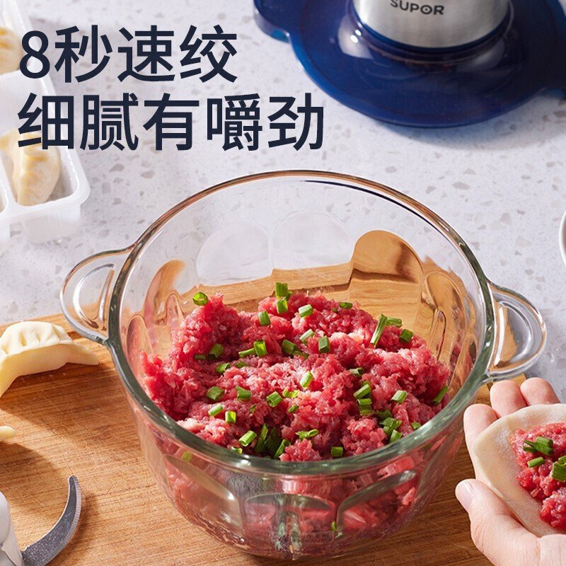 苏泊尔（SUPOR）绞肉机2L家用料理机宝宝婴儿辅食机迷你多功能电动搅拌机小型碎肉机绞馅机肉馅机JRT01-300