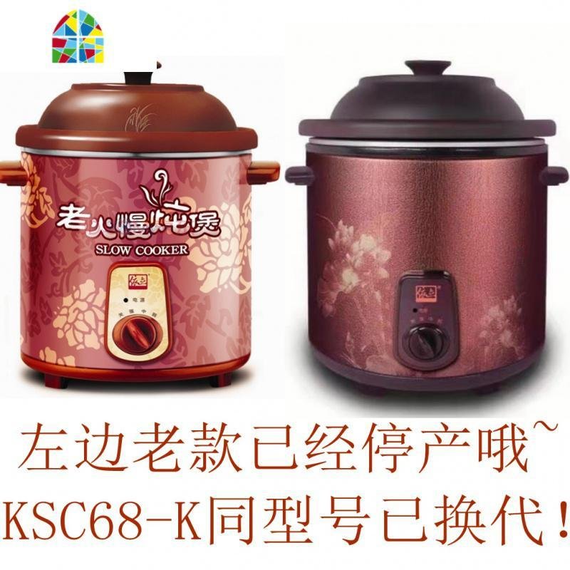 TB49030/KSC68-K电炖锅大容量电砂锅紫砂锅3L/6.8L煮粥锅汤锅 FENGHOU 依立3.8升快速_172