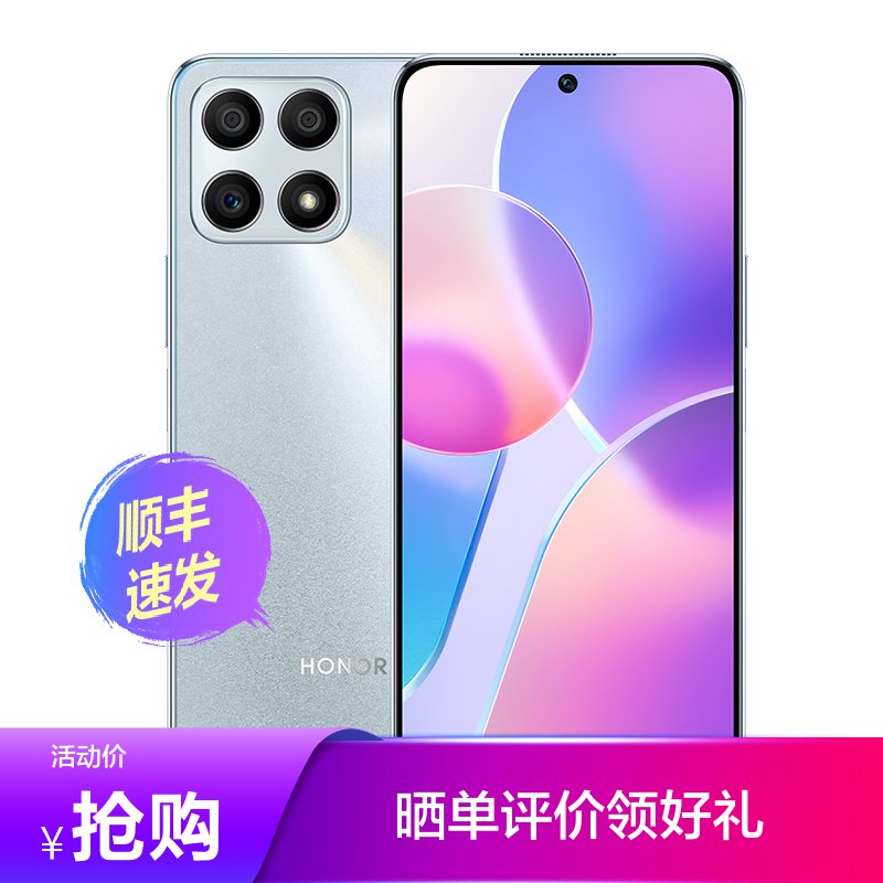 荣耀X30i TFY-AN00 8GB+256GB 钛空银 全网通版智能手机