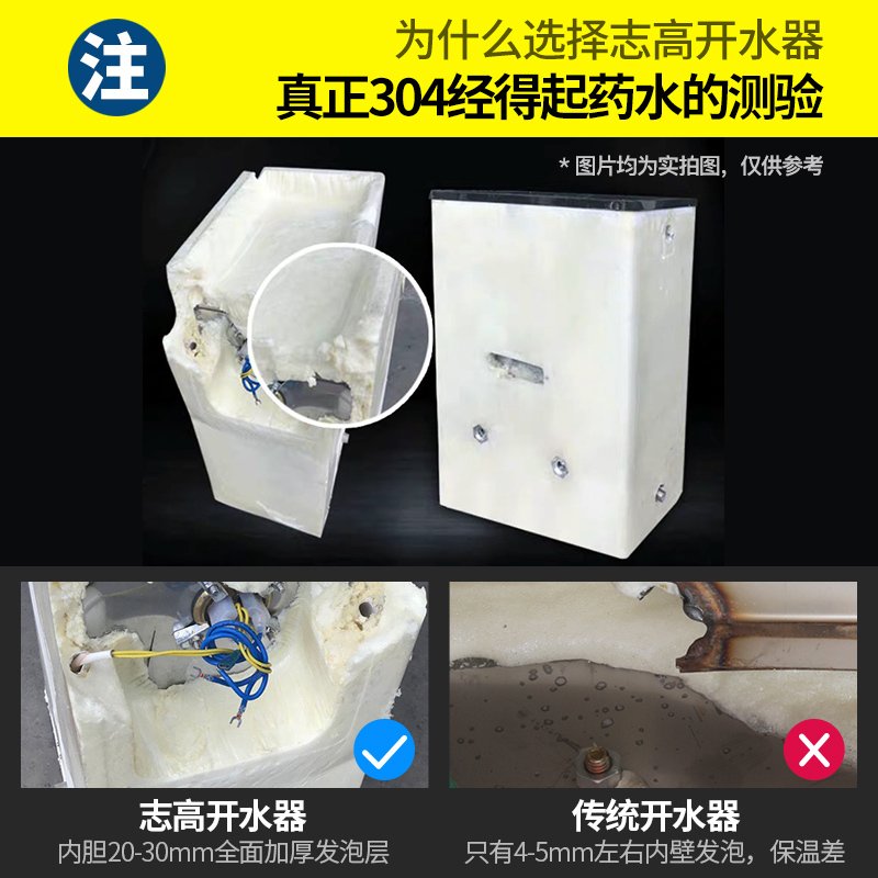 【精选】志高开水器商用全自动过滤大容量开水机热水器饭店烧水器电热水箱 30升数控带过滤款