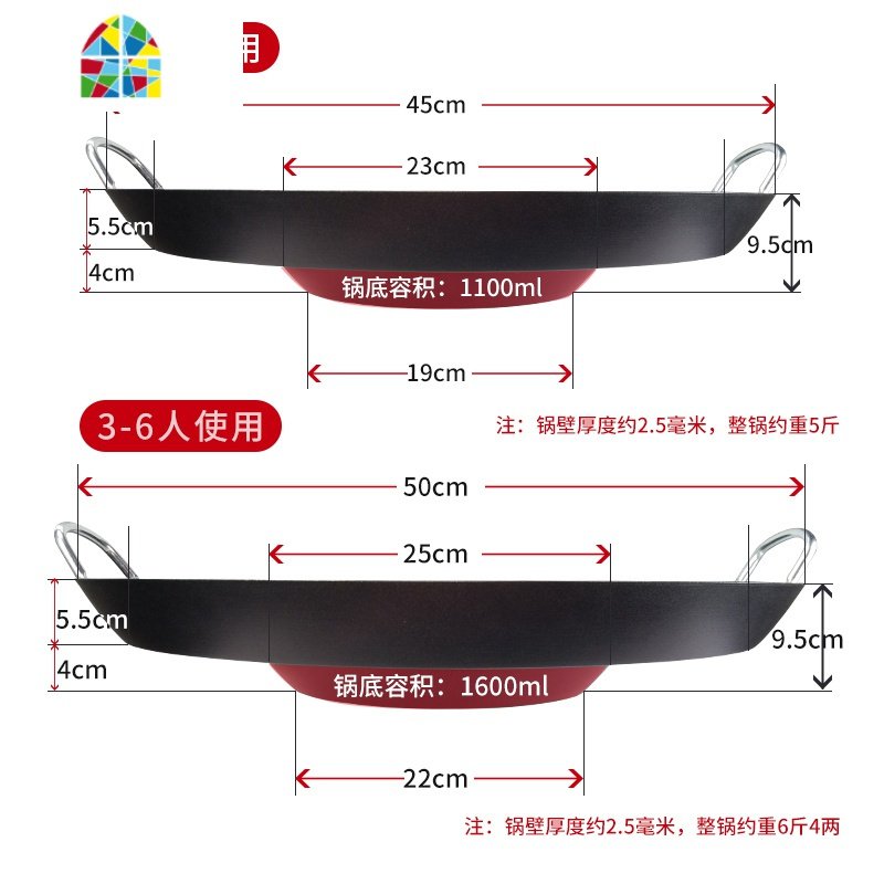 贵州烙洛罗锣锅不粘凹凸平底生铸铁炸土豆加厚家商电磁炉专用 FENGHOU 鼓底45厘米（1-4人）不能电磁炉
