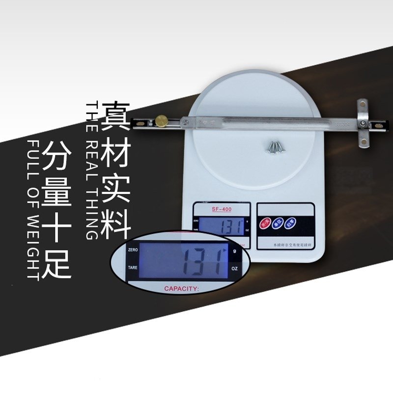 窗户防风撑支架平开窗门窗断桥铝窗固定器限位器窗子内开免打孔(867)