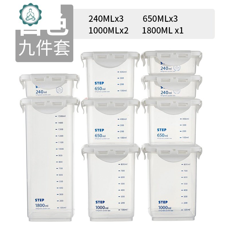 大号密封罐塑料五谷杂粮零食收纳盒厨房食品储存储物罐面条收纳罐 封后 北欧白9件套_396
