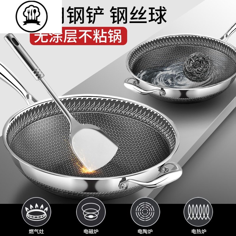316不锈钢不粘锅炒锅无涂层少油烟电磁炉燃气适用家用多功能炒菜 内外双面屏34CM炒锅带锅盖【电磁炉燃气通用-3_25