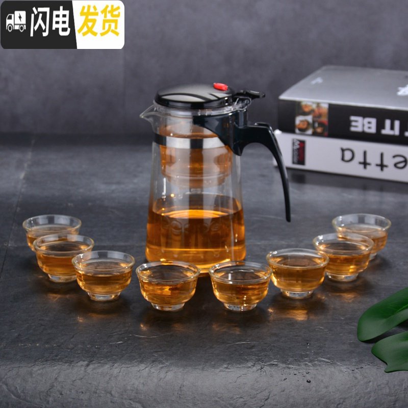 三维工匠飘逸杯耐热玻璃泡茶壶全拆洗内胆家用冲茶器沏茶杯花茶壶套装茶具 Z750毫升锥形配8只30毫升反口杯