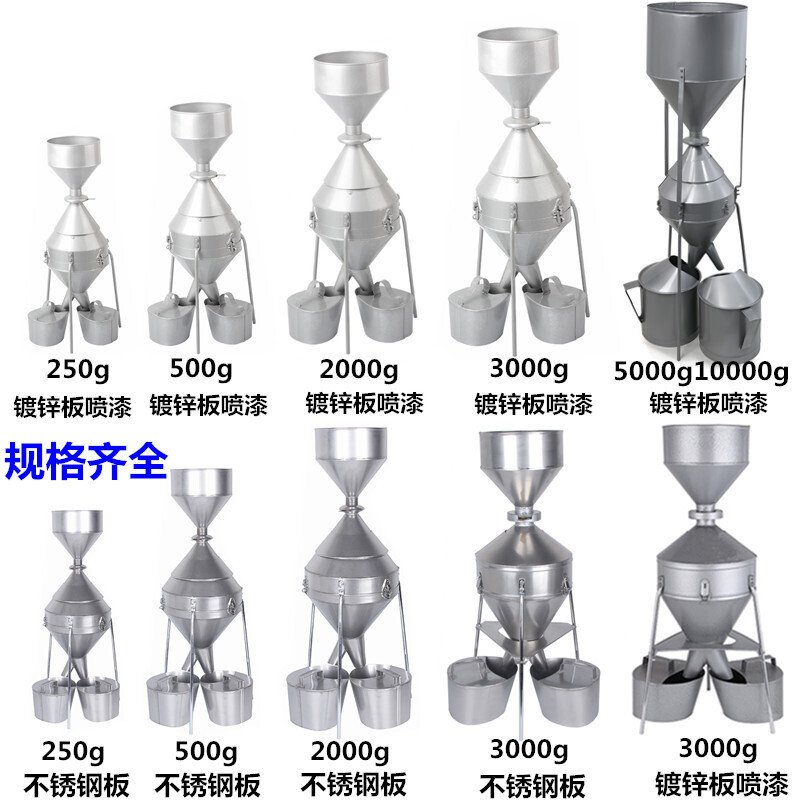 粮食谷物分样器---型钟鼎式玉米小麦稻谷种子定制不锈钢 钟鼎式不锈钢2000g铜顶_426