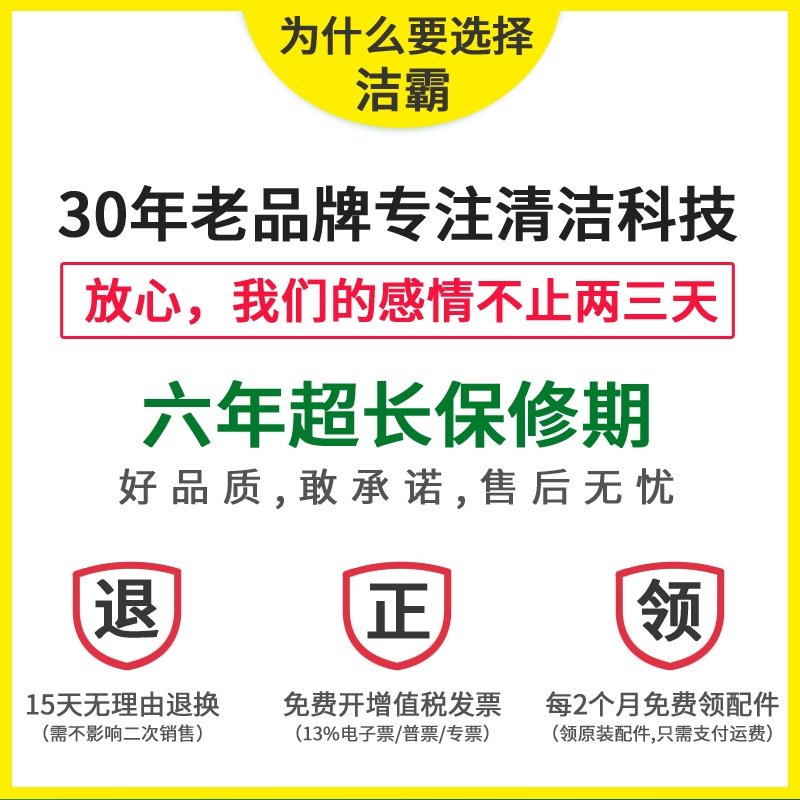 洁霸BF501吸尘器家用洗车店专用强力大功率商用大吸力工业用30升商用吸尘器(Yy4)_15