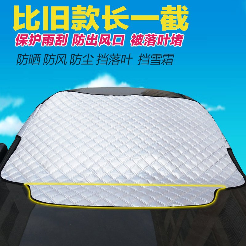 汽车防冻布遮阳挡冬季防盗加厚前挡风玻璃防霜罩车窗遮光帘档阳板 银色WKKTEYAVSJRGQXPYPLBUKVJJABN