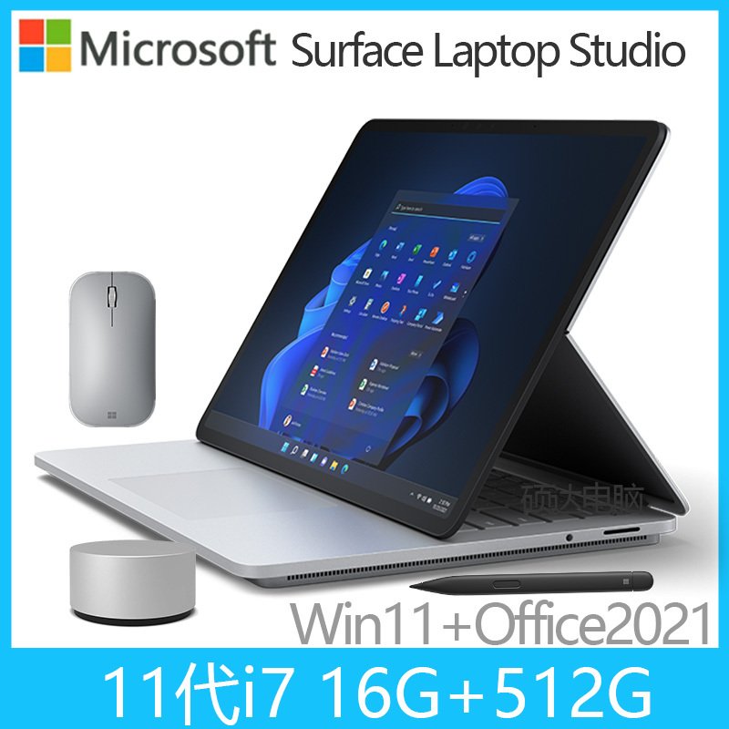 微软 Surface Laptop Studio i7 16G 512G RTX3050Ti带触控笔鼠标Dial