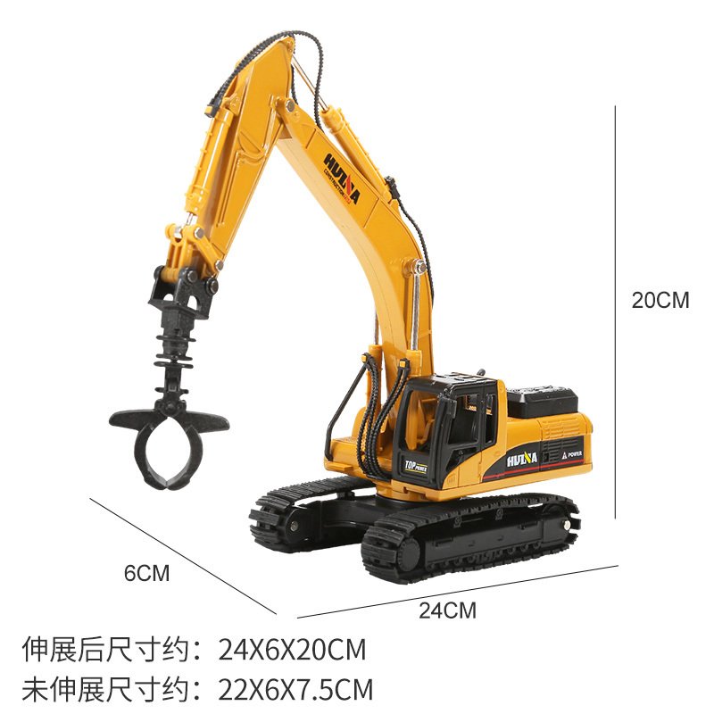 汇纳7713-1儿童合金玩具车模型金属工程车挖机模型摆件男孩玩具_448