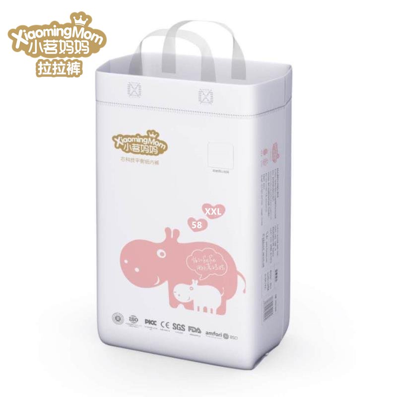 小茗妈妈芯科技平衡纸内裤XXL码58片