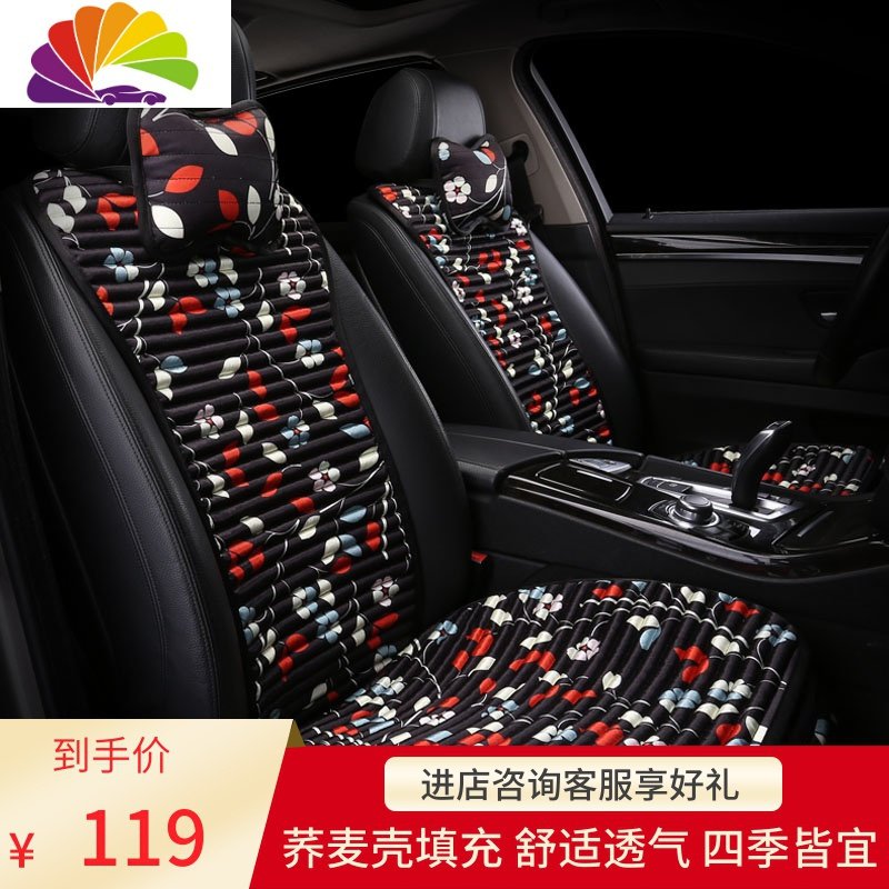 大气时尚坐垫驾车更舒适