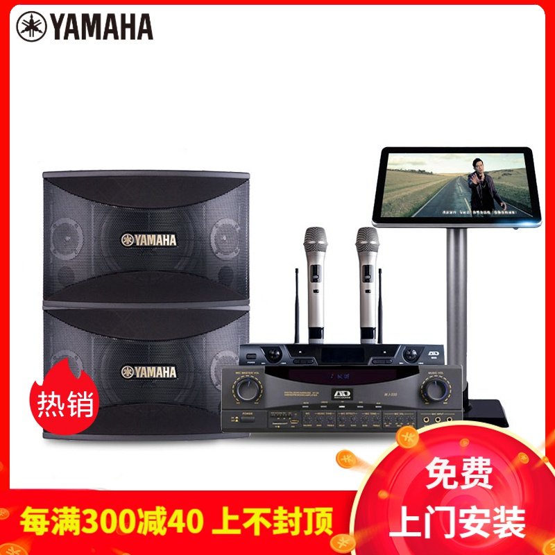 YAMAHA/雅马哈 KMS910音箱 卡拉OK套装 家庭KTV音响套装 功放机音箱 家庭影院