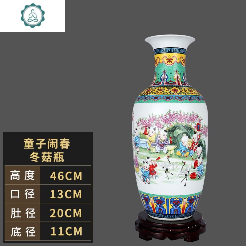 206景德镇陶瓷器花瓶花插珐琅彩仿古中式客厅卧室摆件送底座 封后 升级中国红福寿冬瓜瓶(送底座)