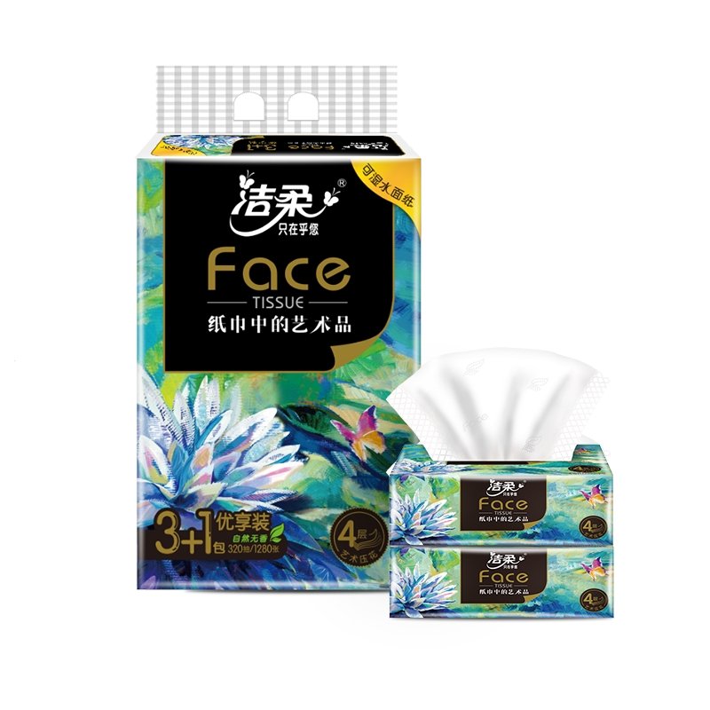 洁柔纸巾抽纸家用实惠装整箱大包face可湿水餐巾纸卫生纸面巾纸抽(ej4)