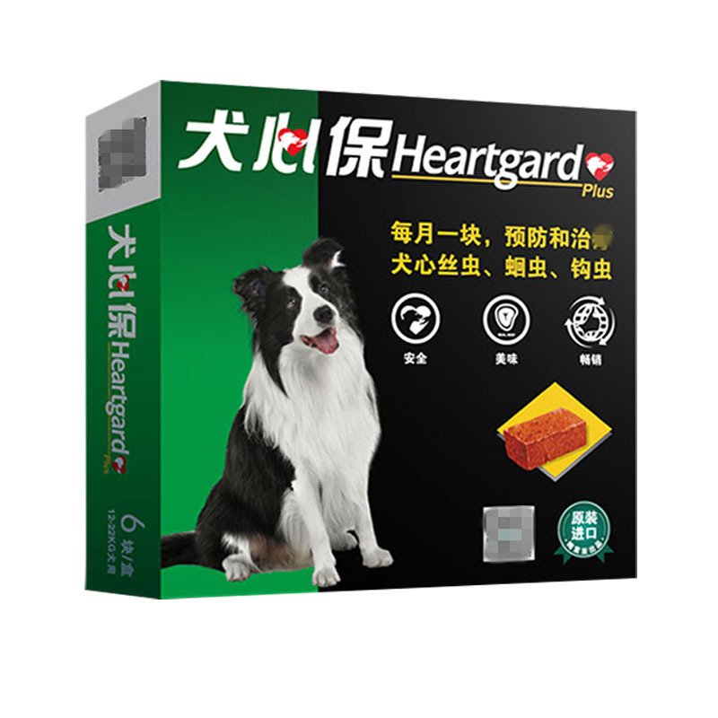 Heartgard犬心保11-22kg中型犬驱虫药体内打虫药狗驱虫心丝虫蛔虫(单粒零售)