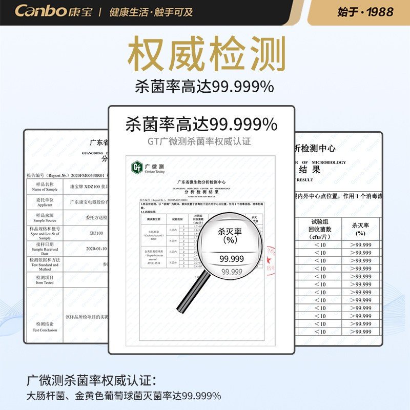 Canbo/康宝XDZ100-A38消毒柜小型家用立式碗筷大容量双高温餐具