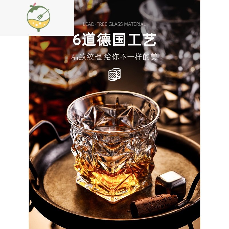 YICHENG威士忌酒杯创意鸡尾洋酒杯子喝白兰地欧式玻璃家用啤酒杯红酒酒具 【强化加厚】雕花杯291ml【买1送1 实发