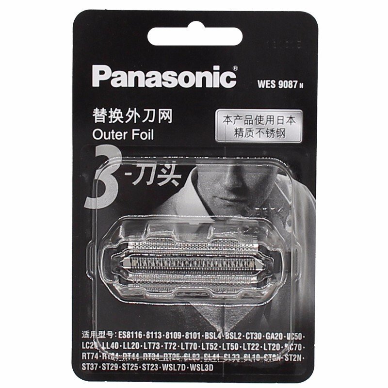 松下（Panasonic）替换刀网WES9087N