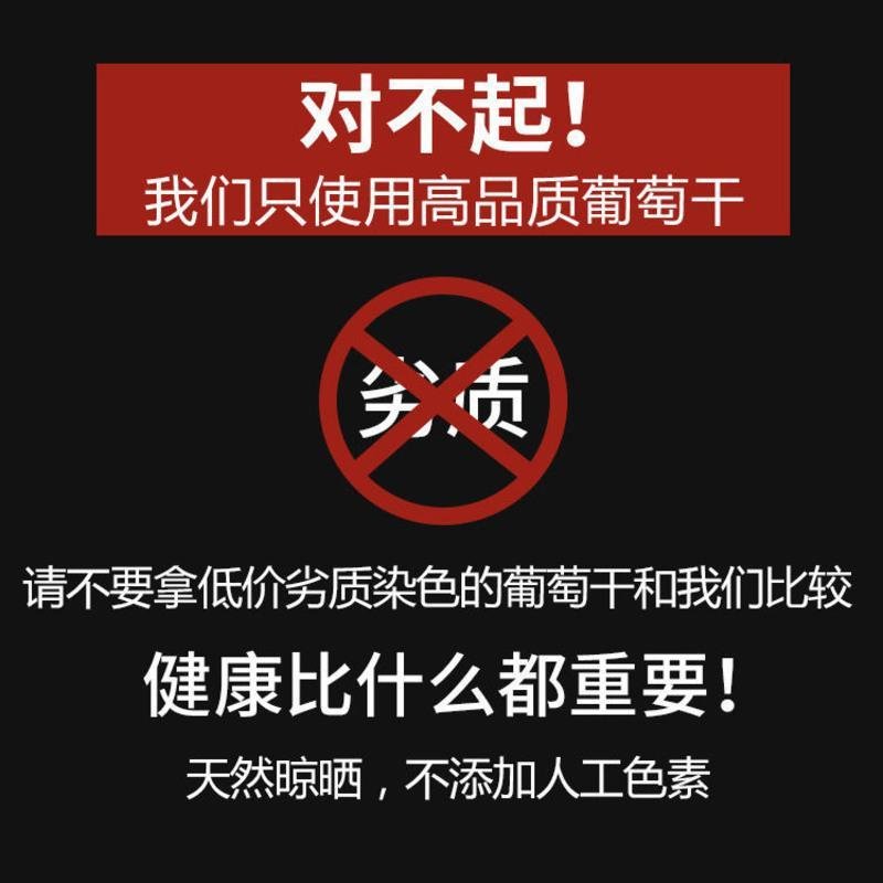 2斤吐鲁番葡萄干新疆特产散装提子干绿宝石葡萄干 精品葡萄干500克*2包T592NL