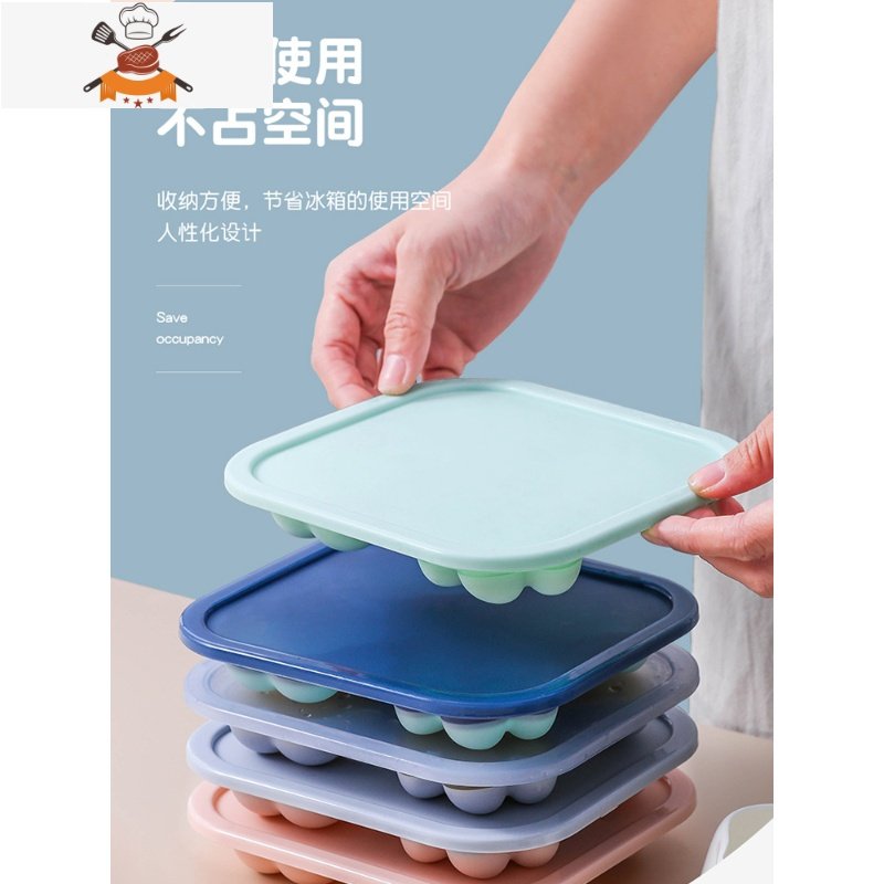 速冻冰块模具带盖辅食硅胶猫爪雪糕器卡通可爱创意冰格网红冻冰 敬平 虾红色A483H8