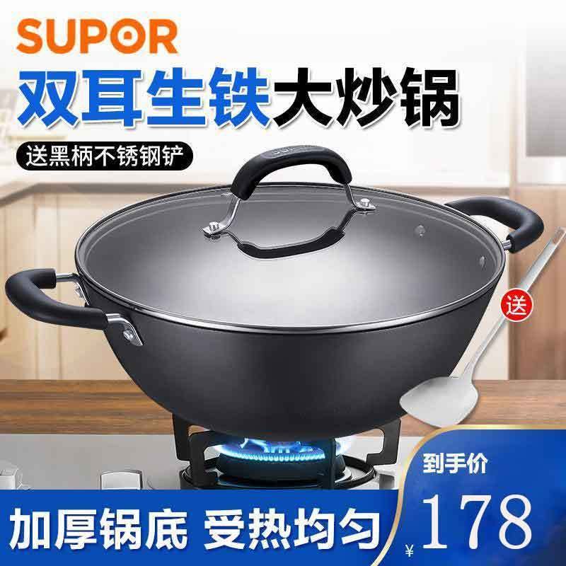 新品苏泊尔（SUPOR）炒锅铁锅FC36Y1双耳深型铸铁锅无涂层生铁炒菜锅炖菜锅电磁炉燃气可用36cm_LKtJ4