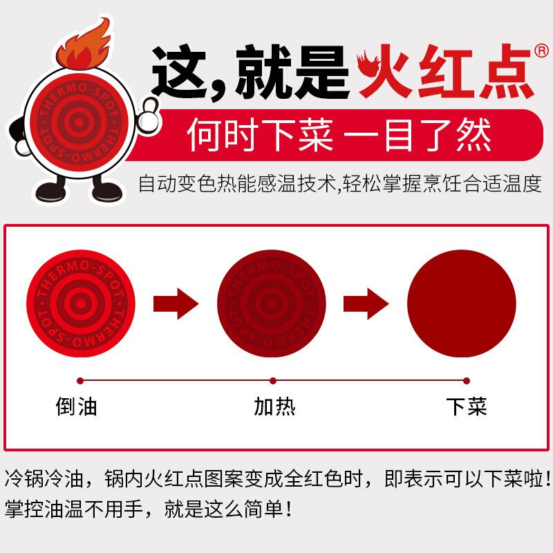 新品苏泊尔（SUPOR）火红点钛金刚无油烟炒锅不粘锅PC32HA2可立盖_JUVhQ4