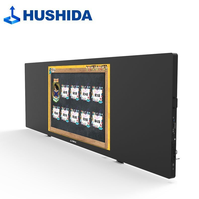 互视达(HUSHIDA) 显示器 Win i7 HB-75