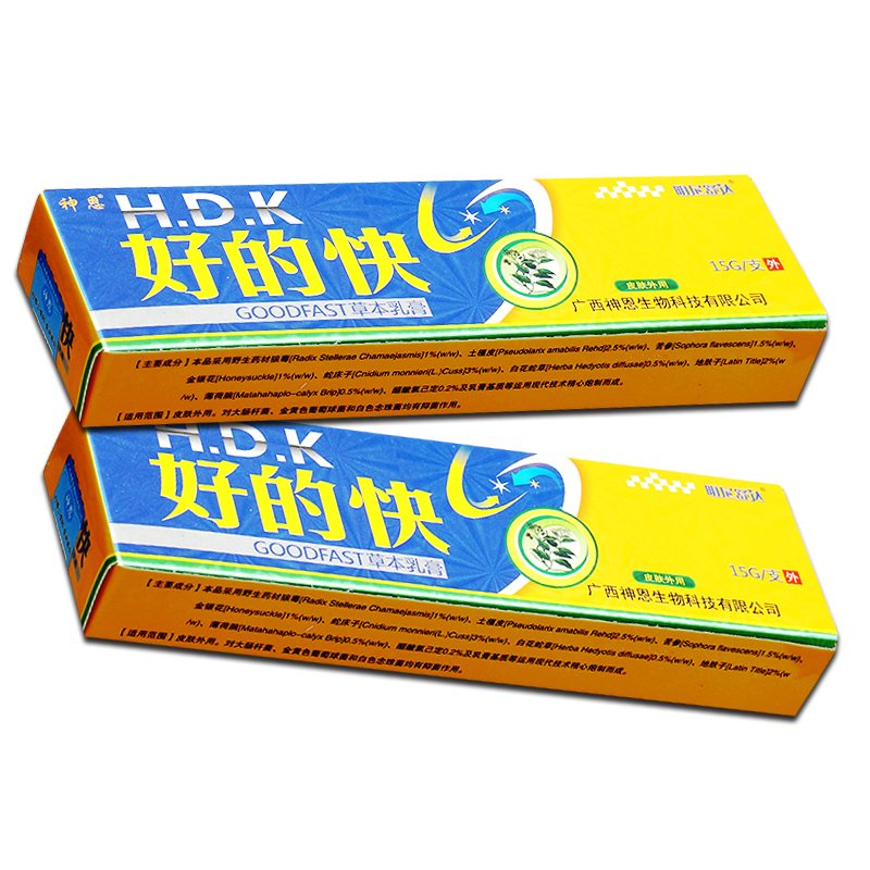 明尼舒达好的快草本乳膏正品江西神恩好得快软膏止痒皮肤外用