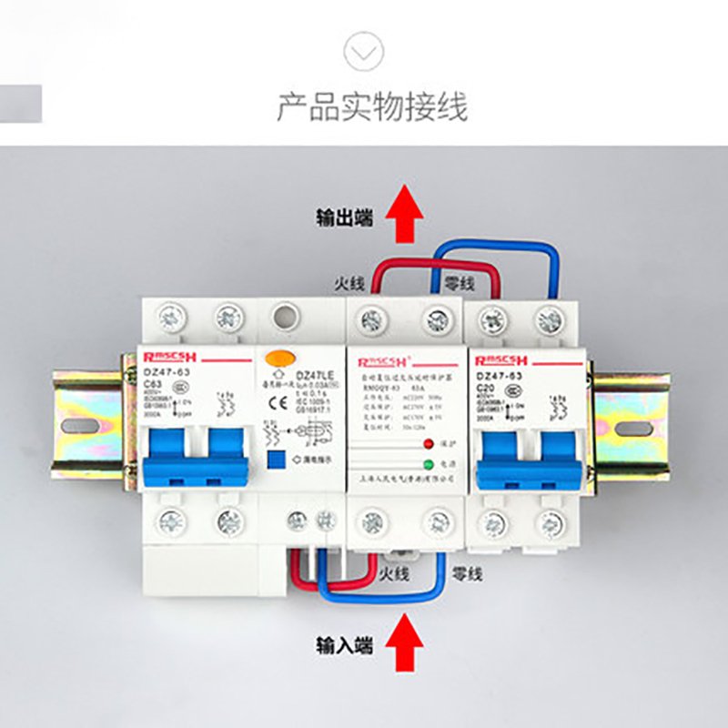 自复式过压保护器220V家用防雷过压延时自动复位25/40/50/63A 2P 63A_276_447_992__722