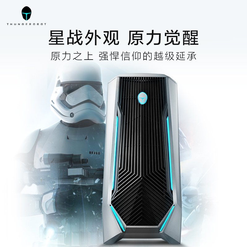 雷神(THUNDEROBOT) 911 黑武士台式机 十代i7K 32G 512GB+1TB 8g 15.6英寸电脑