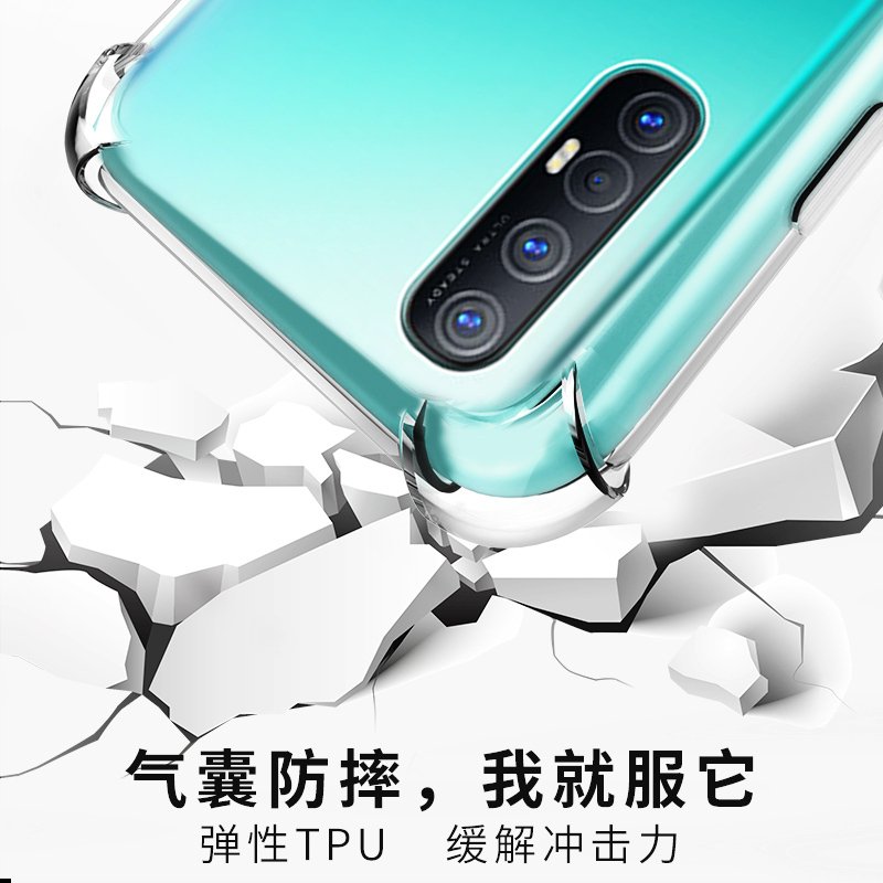 reno3pro手机壳 OPPO RENO3PRO 手机套 保护壳 透明硅胶软壳全包防摔气囊保护套+钢化膜 MUNU