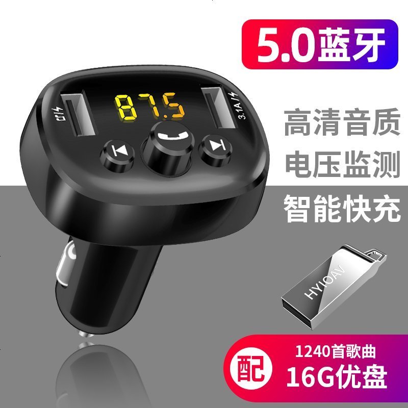 纽曼车载MP3播放器蓝牙多功能接收器万能通用充电器音乐U盘点烟口 【炫酷黑】车载MP3 官方标配