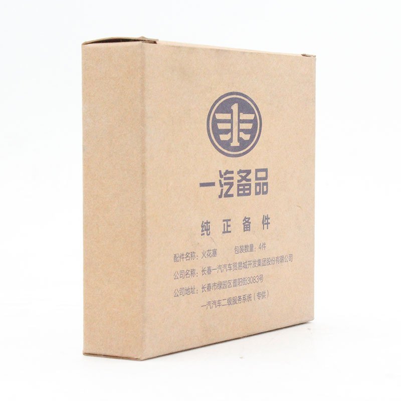 一汽火花塞（钇合金）博世适用一汽北汽上汽广汽吉利比亚迪大部分车型