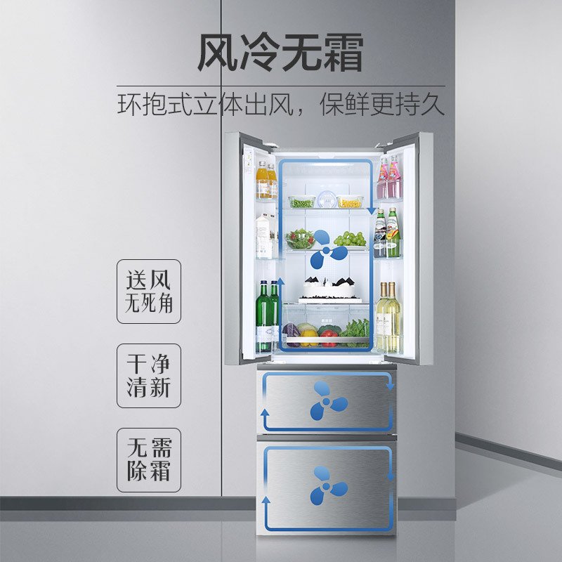 海尔 (Haier )343升风冷无霜四门冰箱26365I