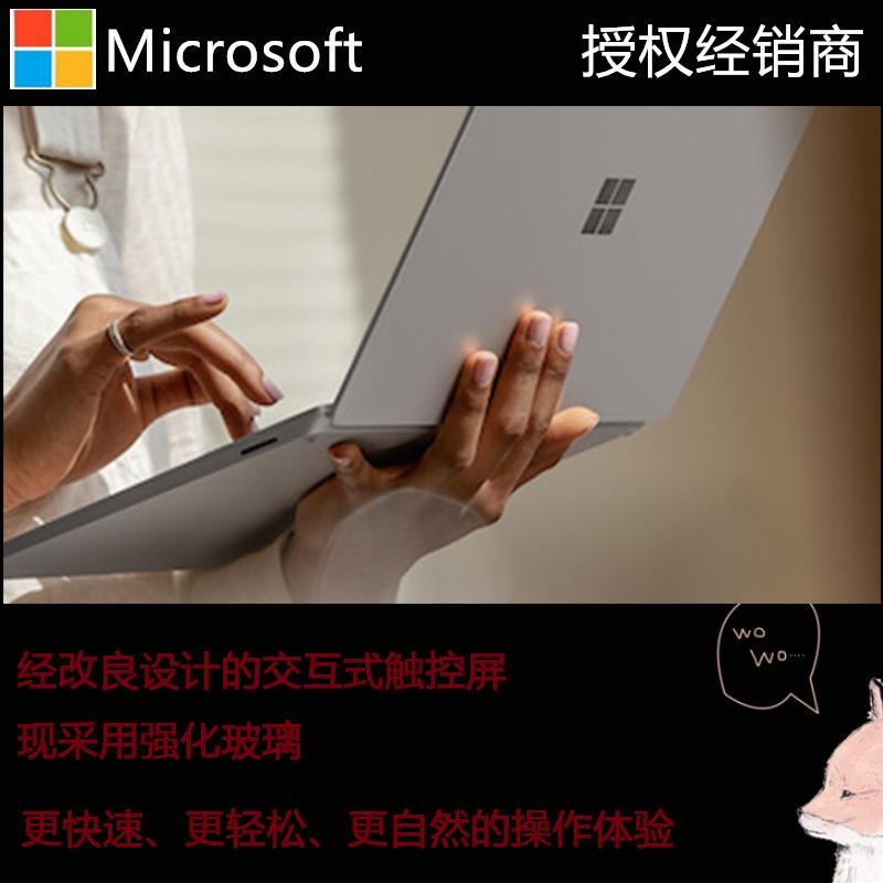 微软 Surface Laptop3 15英寸 i5-1035G7/8GB/128GB/亮铂金笔记本电脑带鼠标