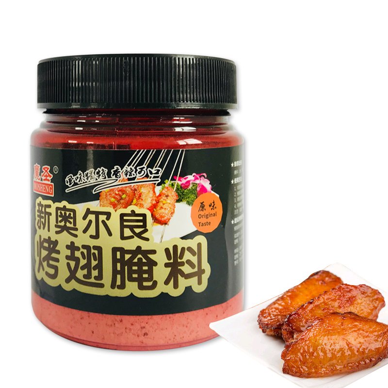 魔圣 新奥尔良烤翅腌料原味140g kfc腌制烤肉炸烤鸡翅烤鱼烧烤调料