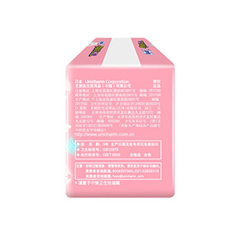 苏菲零敏肌140