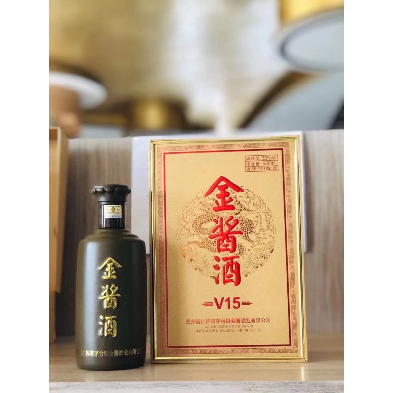 金酱酒V15