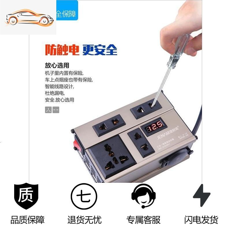 车载逆变器小型12V24V转伏汽车大货车用充电源转换器插座通用 200W 12V(温控+数显) 小车 2