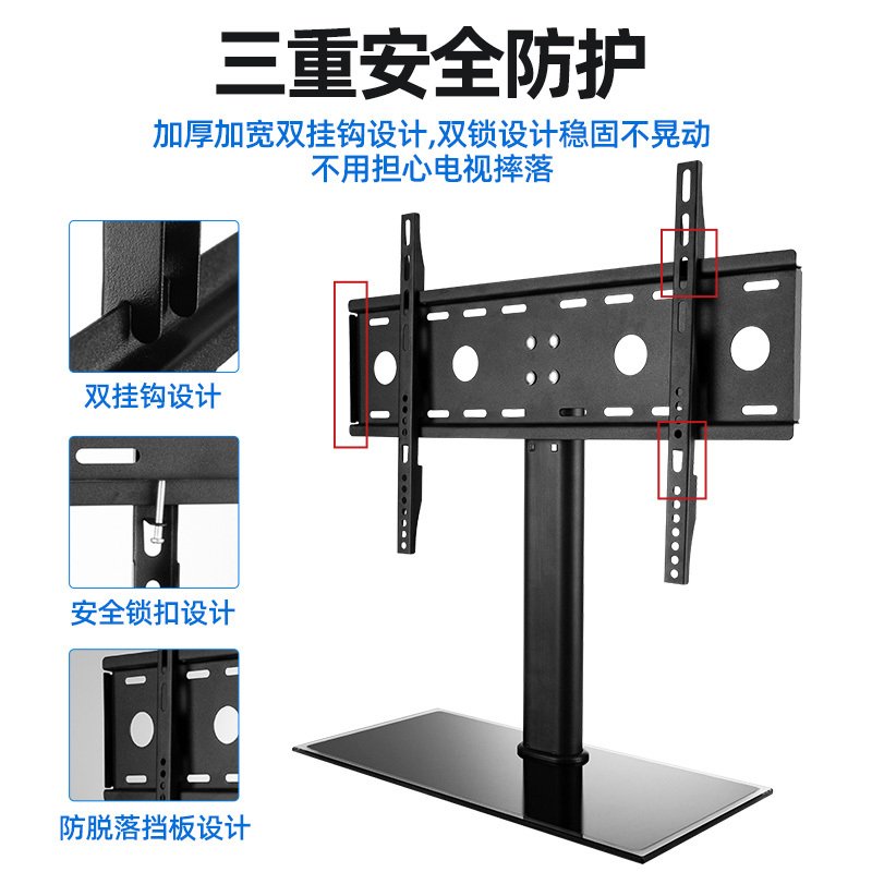 小米专用电视支架万能通用底座免打孔32 43 50 55 65 70 寸挂架子 【基础款】14-32英寸适用