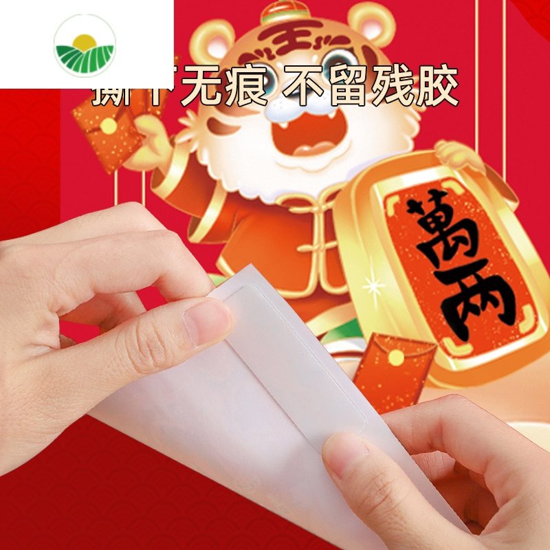 三维工匠纳米胶带抖音同款魔力胶带春节对联粘贴吸附免打孔强力双面胶 【厚1mm*宽3cm*长3m】