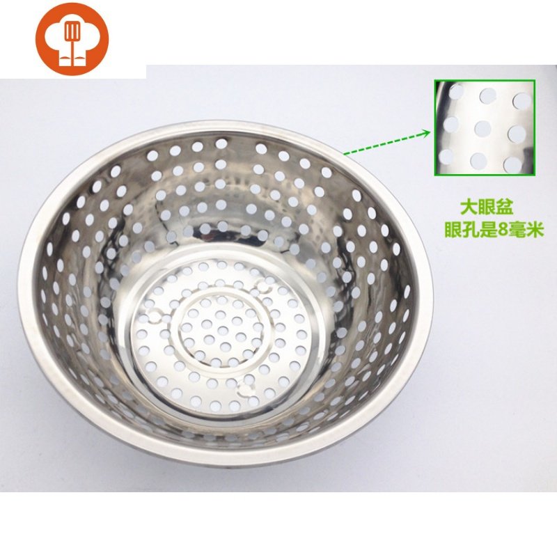加厚不锈钢盆漏盆家用菜盆厨房圆形洗米盆洗菜篮淘米篮沥水盆果盆 YICHENG 小眼漏盆外径22.7cm