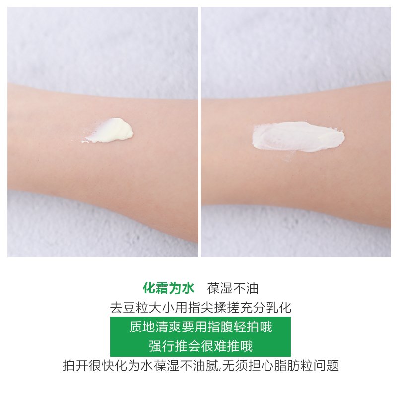 科颜氏（Kiehl’s）牛油果眼霜 补水保湿滋润修护 淡化眼部细纹小熨斗去黑眼圈 小牛油果眼霜14g