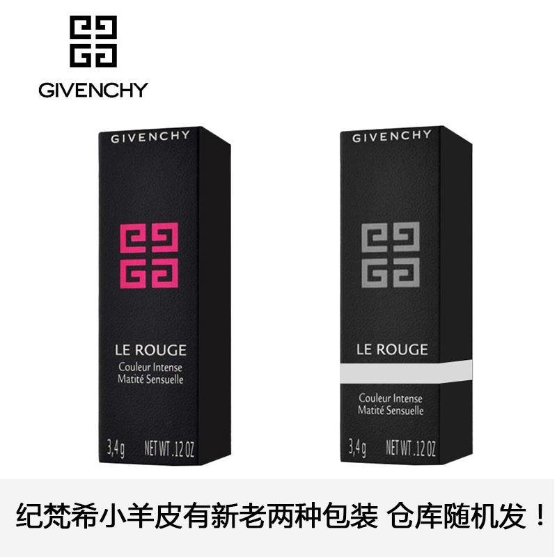 GIVENCHY纪梵希小羊皮口红定制唇膏#307复古红3.4g不易脱妆显色