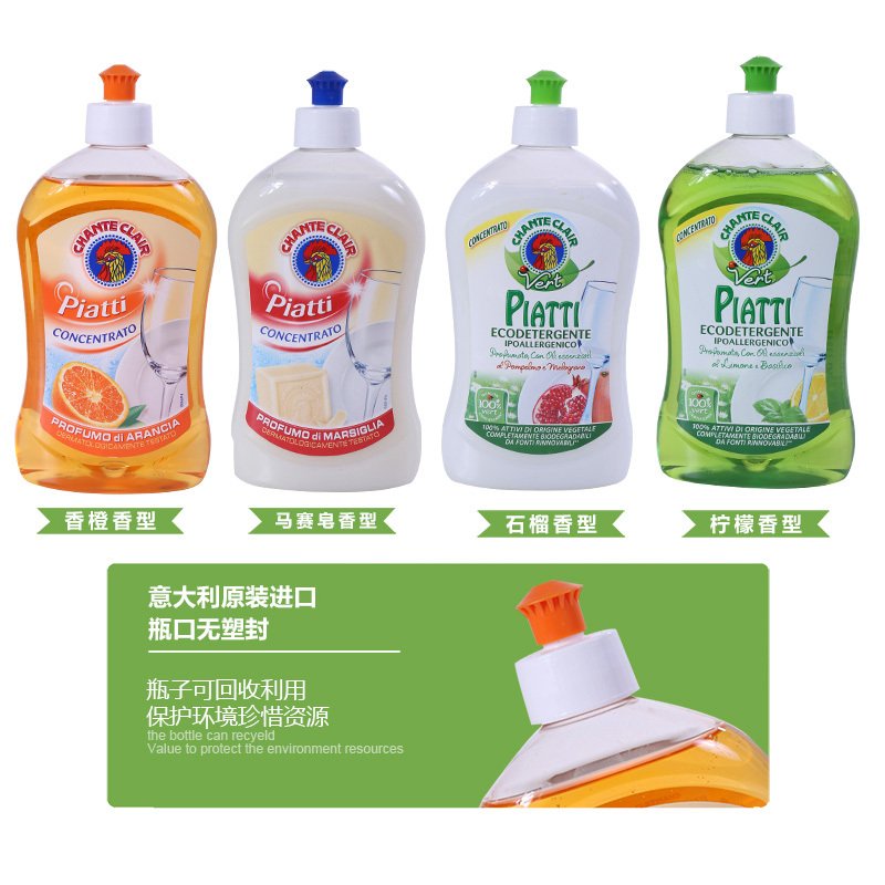 大公鸡头 洁精石榴味500ml*3瓶