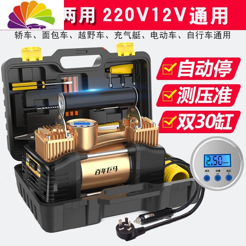 车载充气泵双缸高压12V60V72v220V通用型车家两用汽车电动打气 2号双缸指针款【12V车用款】适用1.8_196