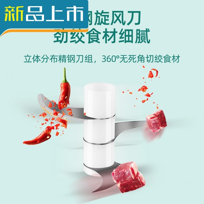 HAOYANGDAO蒜蓉机全自动绞蒜神器电动捣蒜器小型家用蒜泥捣碎器迷你打蒜器 100ML【大动力绞RT69K1