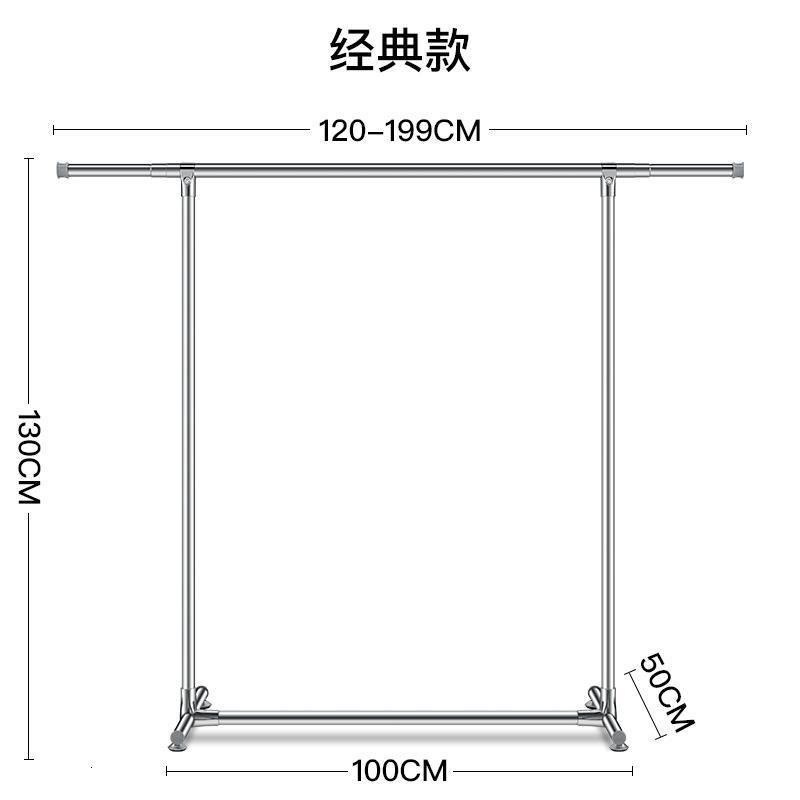 晾衣架子落地 加粗家用 加厚不锈钢阳台伸缩折叠晒衣架晾衣杆户外 高1.3米/长1.2-1.99米可伸缩 1个_431